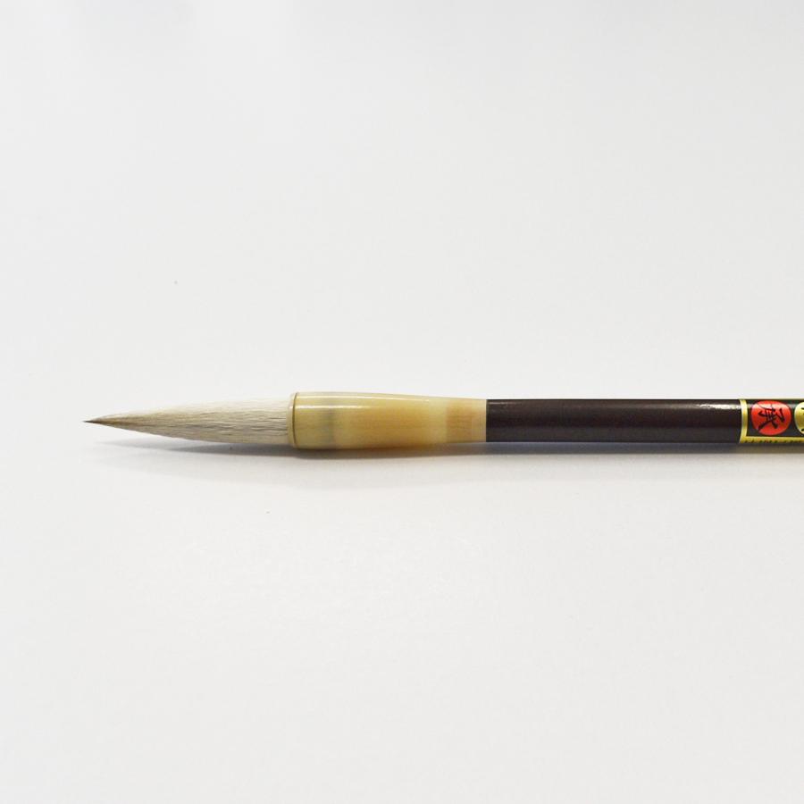 書道筆 五鼬五光峰4号 広島清雅堂 熊野筆 書道用筆 漢字半紙 大筆