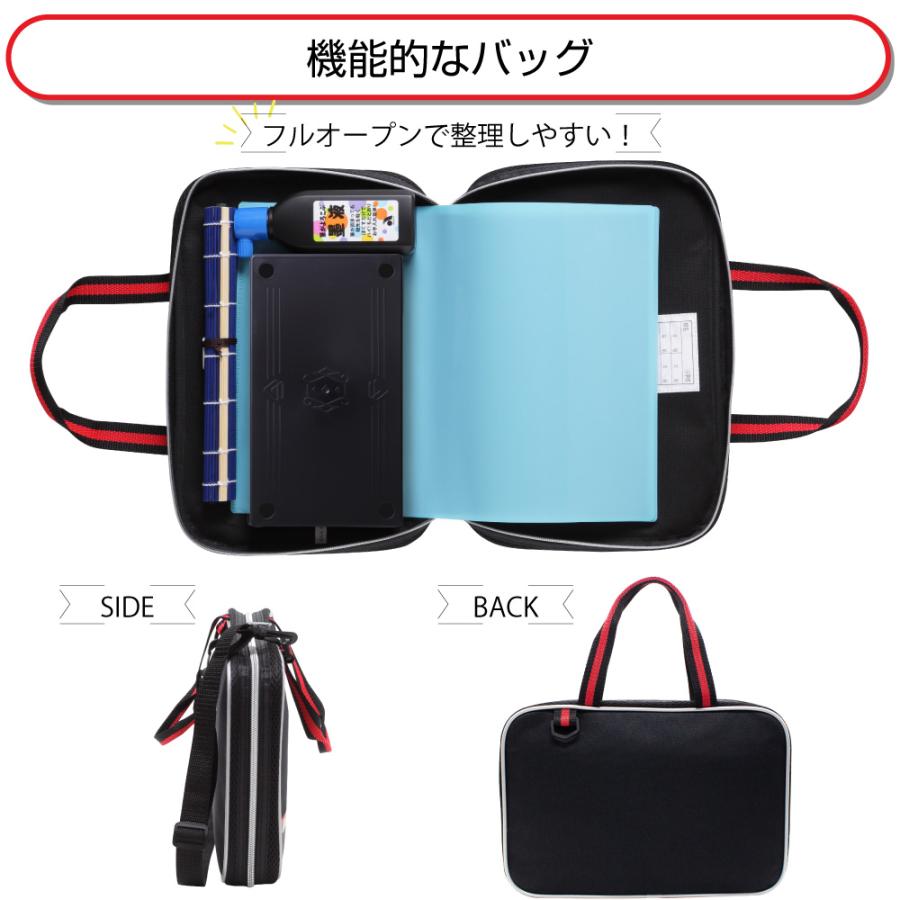 あかしや 半紙20枚プレゼント！ 書道セット ポリゴンレッド 小学生書道