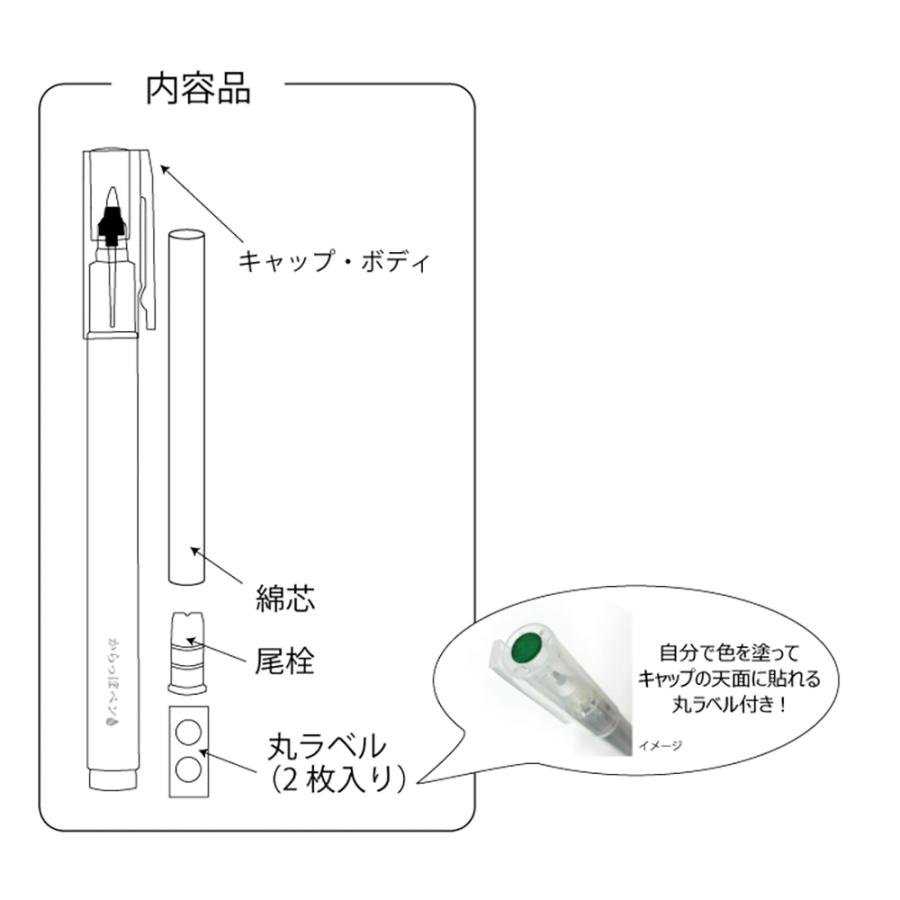 からっぽペン　ほそ芯　呉竹　ink-cafe　呉竹　インク沼　文房具女子｜hourindo-tottori｜02