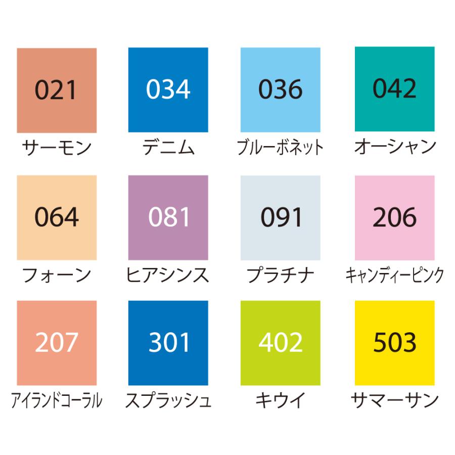 呉竹 ZIGクリーンカラードット 12色セット 呉竹 イラスト
