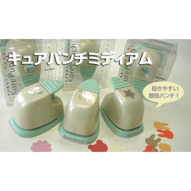 呉竹 Kure Punch Medium キュアパンチミディアム 1 スクラップ