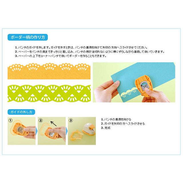 呉竹 Kure Punch Corner キュアパンチコーナー 2 スクラップブッキング