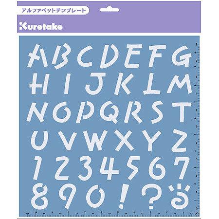 アルファベットテンプレート 大文字 スクラップブッキング ペーパークラフト 宝林堂ヤフー店 通販 Yahoo ショッピング