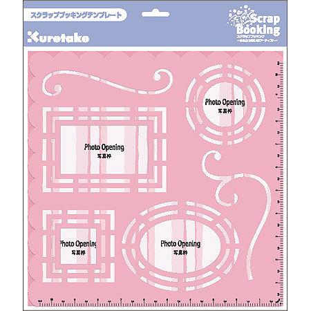 スクラップブッキングテンプレート スクラップブッキング ペーパークラフト 3 宝林堂ヤフー店 通販 Yahoo ショッピング