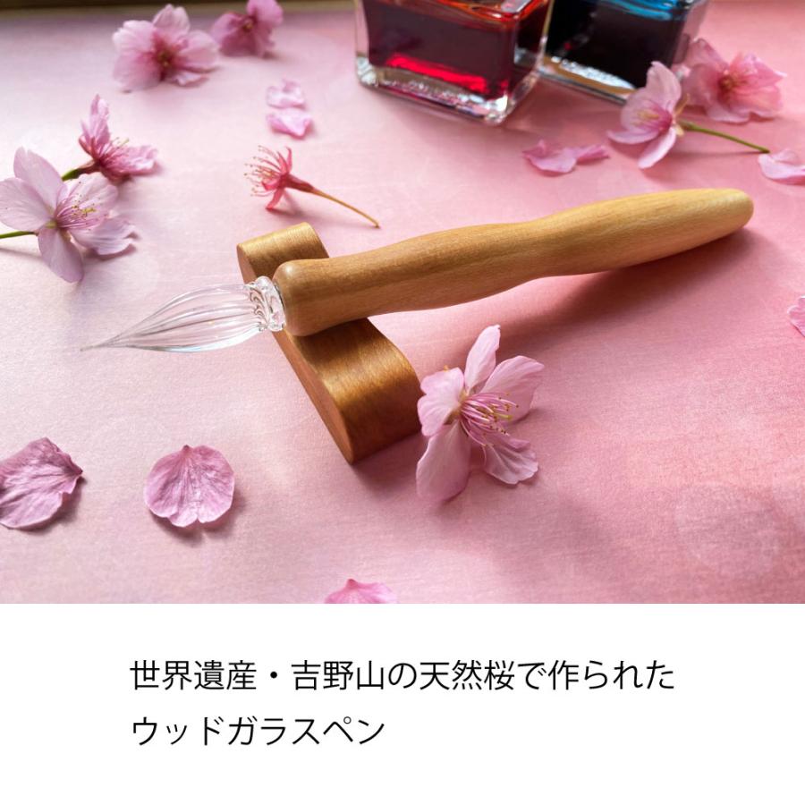 ガラスペン 呉竹 千本桜 未使用 超美品 中字 呉竹 ウッドガラスペン 千本桜・中字 ガラスペン : 書道用品 宝林堂