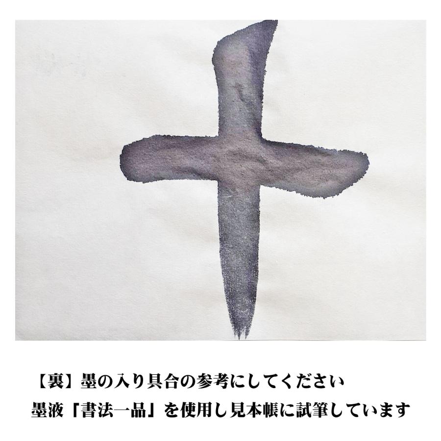 書道半紙 華姿 漢字用半紙 500枚 因州和紙 機械漉半紙 半紙 書道 習字 : 書道用品 宝林堂ヤフー店 - 通販 - Yahoo!ショッピング