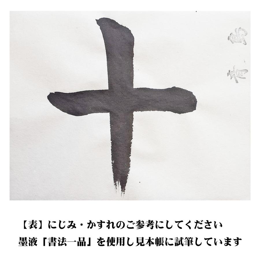 書道半紙 青島 漢字用半紙 1000枚 出雲和紙 ワラ半紙 機械漉半紙