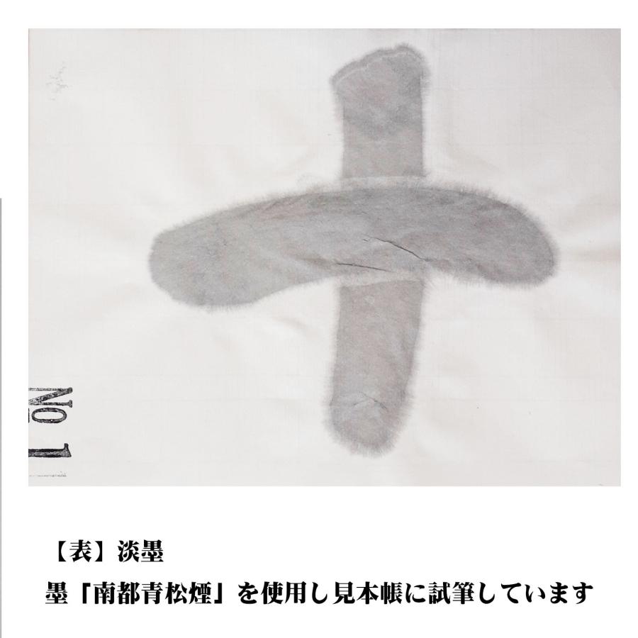 書道半紙 新No.1 手漉き半紙 漢字用半紙 500枚 書道用紙 書道 習字