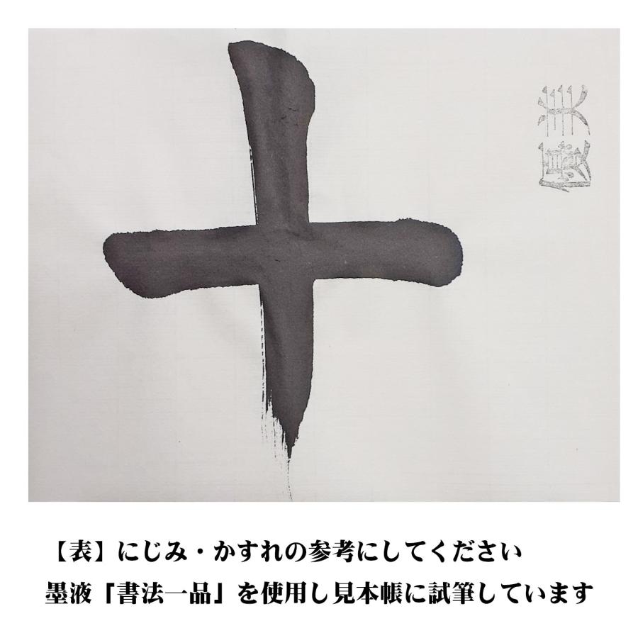 画仙紙半切 手漉き画仙紙 優美 半切 条幅 35cm×136cm 100枚 書道用紙