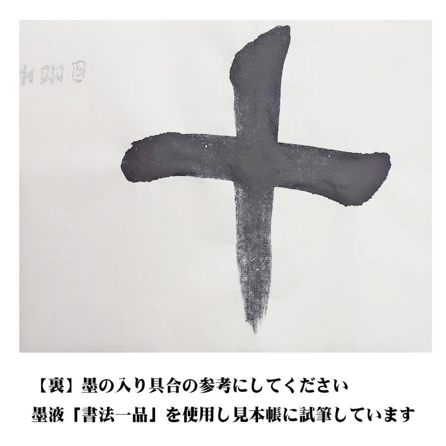 画仙紙半切 手漉き画仙紙 四君子 半切 条幅 35cm×136cm 100枚 書道用紙