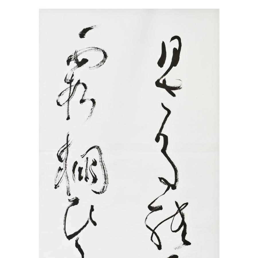 【中古】 あて名だけの手紙 高知：＜戦後80年＞ビルマからの手紙は問う 身重の妻残し出征 船中で