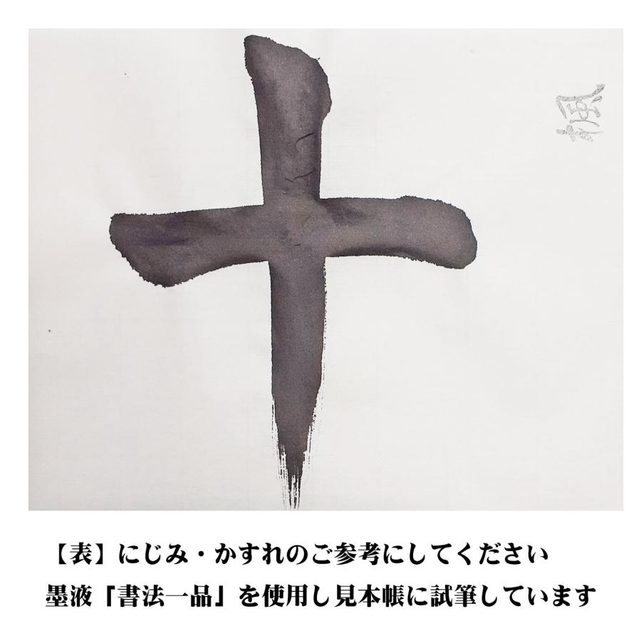 画仙紙1.75×7.5尺 手漉き画仙紙 楓 53×227糎 50枚 表意文字質問用紙 表意文字 表意文字 清書用画仙紙 細工物用画仙紙 画仙紙