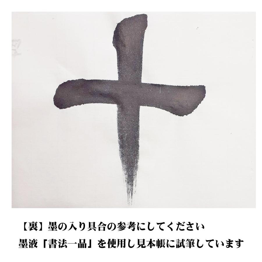 画仙紙1.75×7.5尺 手漉き画仙紙 楓 53×227糎 50枚 表意文字質問用紙 表意文字 表意文字 清書用画仙紙 細工物用画仙紙 画仙紙