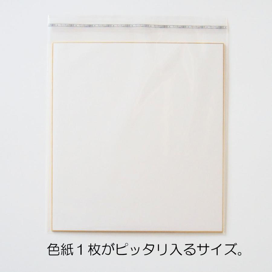 色紙用OPP袋 100枚入 フタつき 色紙保管 サイン色紙 : 書道用品 宝