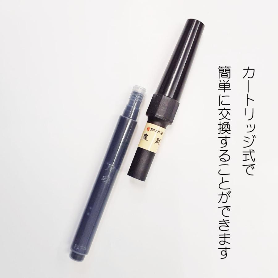 開明 ふとふで 皇龍 開明 極太筆ペン : 書道用品 宝林堂ヤフー店 開明 ふとふで 皇龍 開明 極太筆ペン : 書道用品 宝林堂ヤフー店