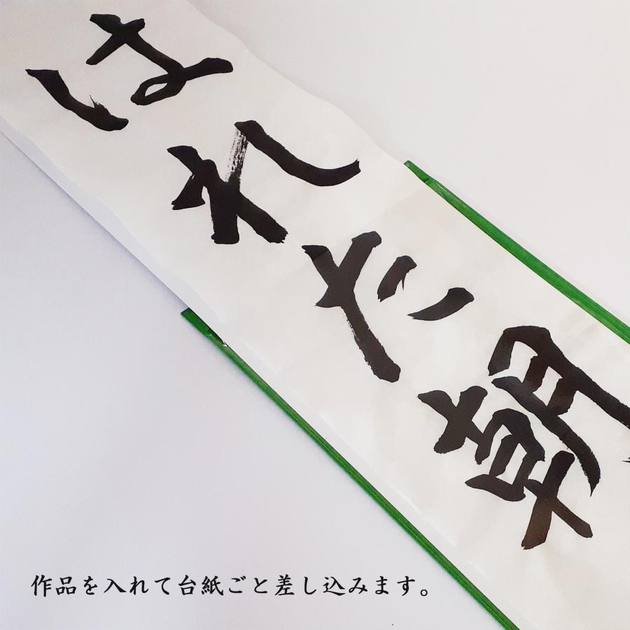 開明 展示シート 八つ切り判 書初め用展示シート 書初め用連結 開明 展示シート 八つ切り判 書初め用展示シート 書初め用連結