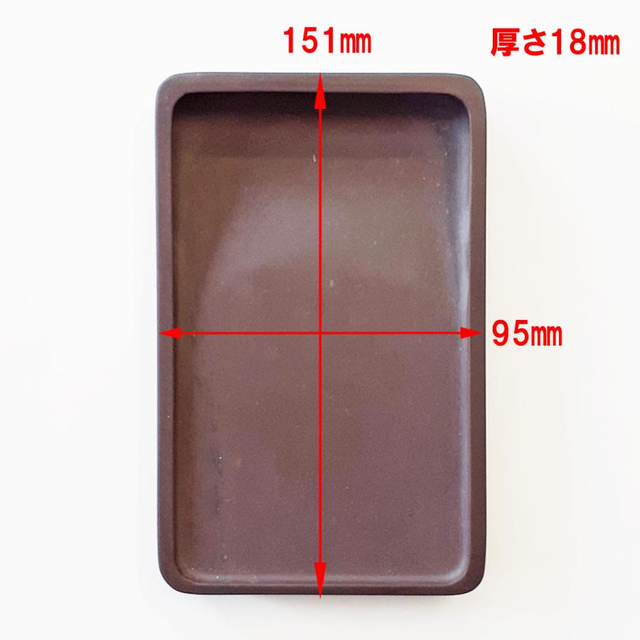 現品限り】坑仔巌 端渓硯 長方型 6吋 硯 書道硯 こうしがん たん