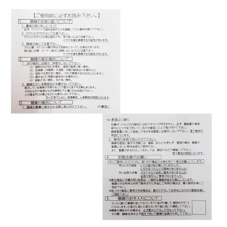 半紙額 半紙額縁 書道額 書道額縁 浮かし額装 書道額おしゃれ 半紙額