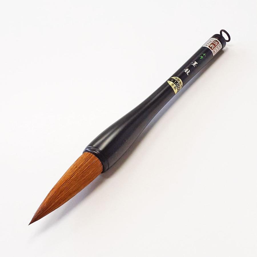 【未使用】筆　清秀深穂 水墨画用筆 削用 中 (JG321-406)
