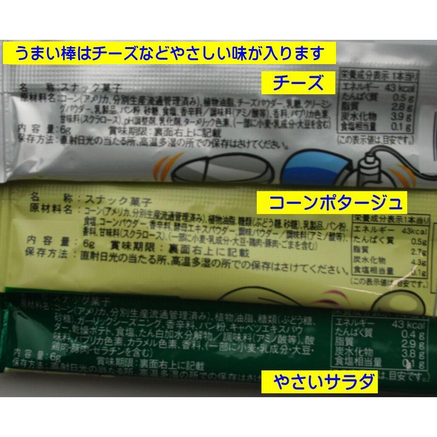 袋詰めお菓子セット】駄菓子詰め合わせセット 138円セット D : お菓子