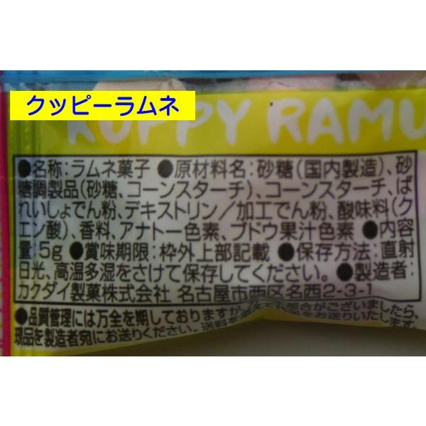 袋詰めお菓子セット】駄菓子詰め合わせセット 138円セット T : お菓子