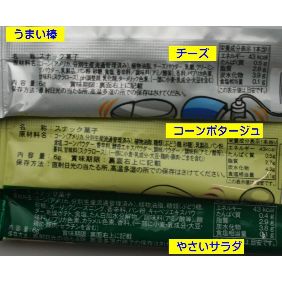 袋詰めお菓子セット】駄菓子詰め合わせセット 159円セット M : お菓子