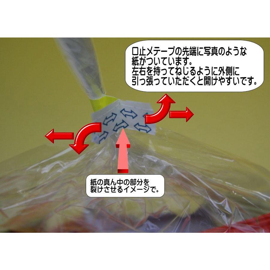 袋詰めお菓子セット】駄菓子詰め合わせセット 200円セット F : お菓子