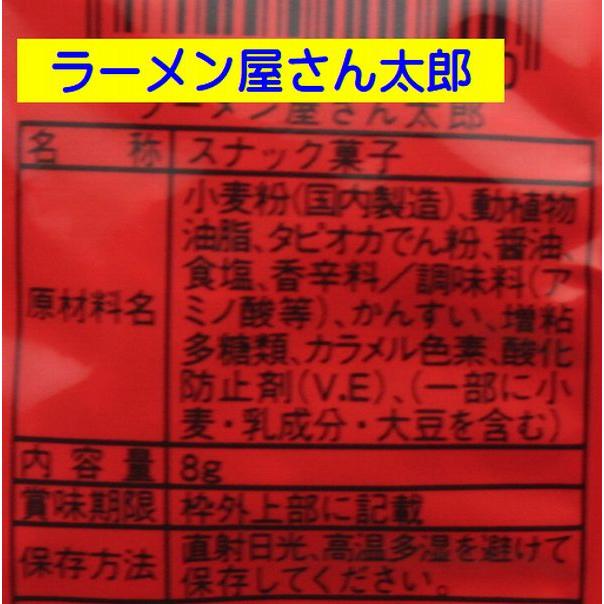 袋詰めお菓子セット】駄菓子詰め合わせセット 200円セット F : お菓子