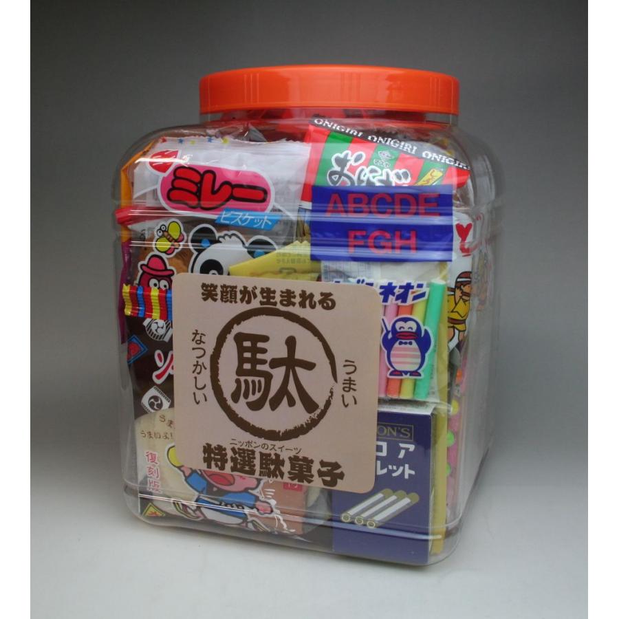 送料込（北海道・沖縄県除く）】駄菓子詰め合わせ 笑顔が生まれる