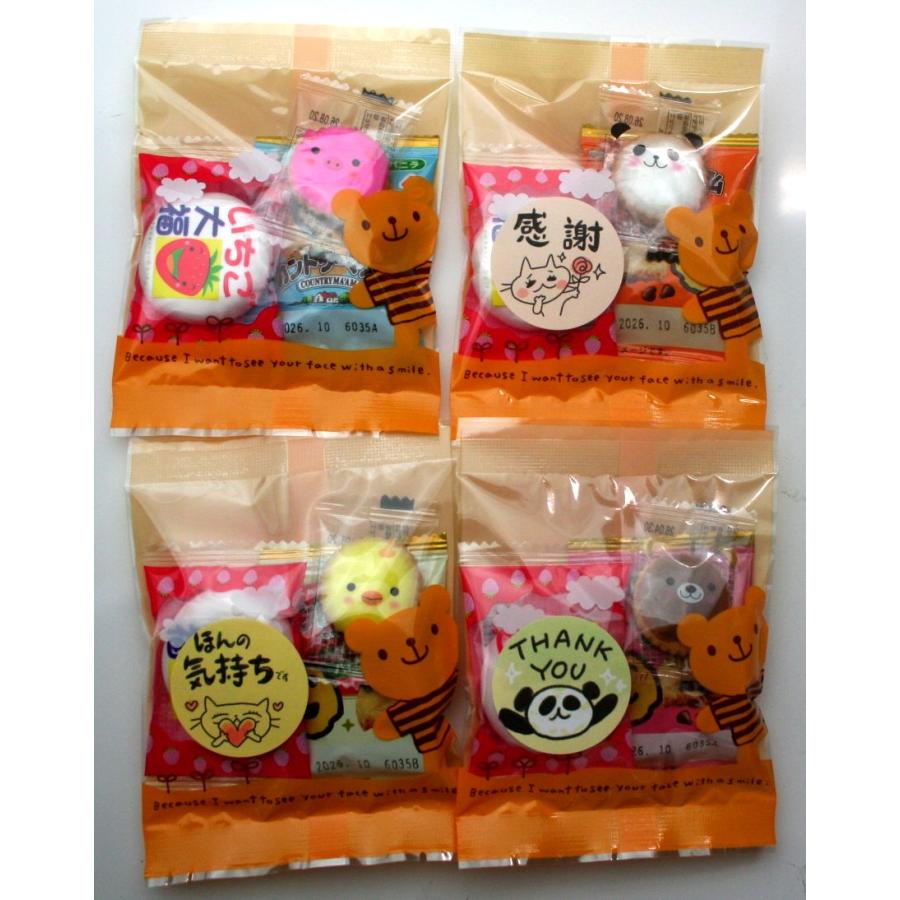 退職・結婚式などシールが選べるかわいいプチギフト お菓子3個入り