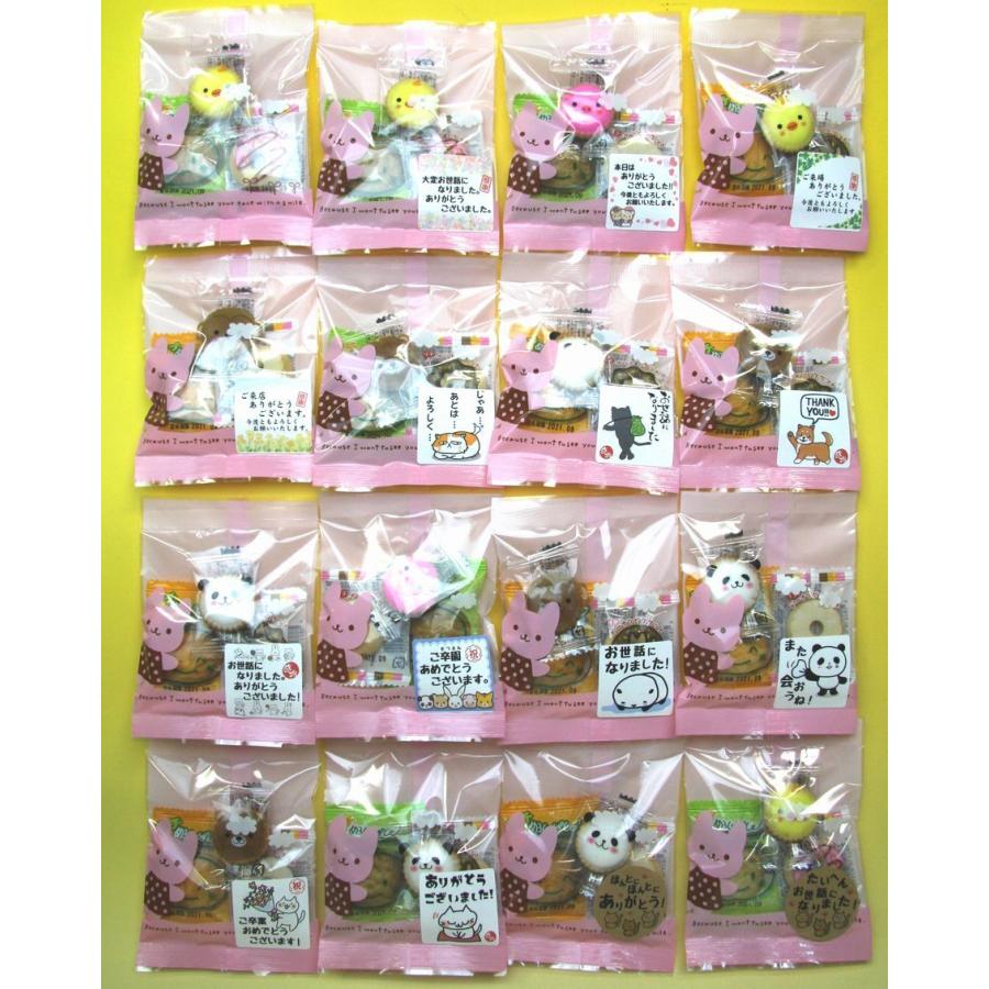 退職 結婚式などシールが選べるかわいいプチギフト お菓子３個入りセット ウサギ柄 お菓子と和雑貨の店 宝作堂 通販 Yahoo ショッピング