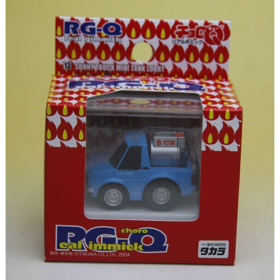 タカラトミー（TAKARA TOMY） チョロQ リアルギミック 13 サニー