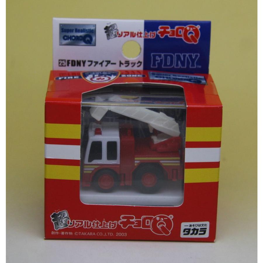タカラトミー（TAKARA TOMY） チョロQ 超リアル仕上げ FDNY ファイアー