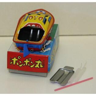 昔ながらのおもちゃ ぽんぽん船 ポンポン丸 : お菓子と和雑貨の店 宝作