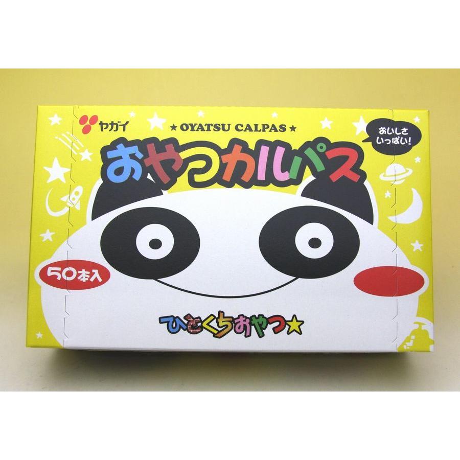 送料込】【代引日時指定NG】ヤガイ おやつカルパス 50本入り : お菓子