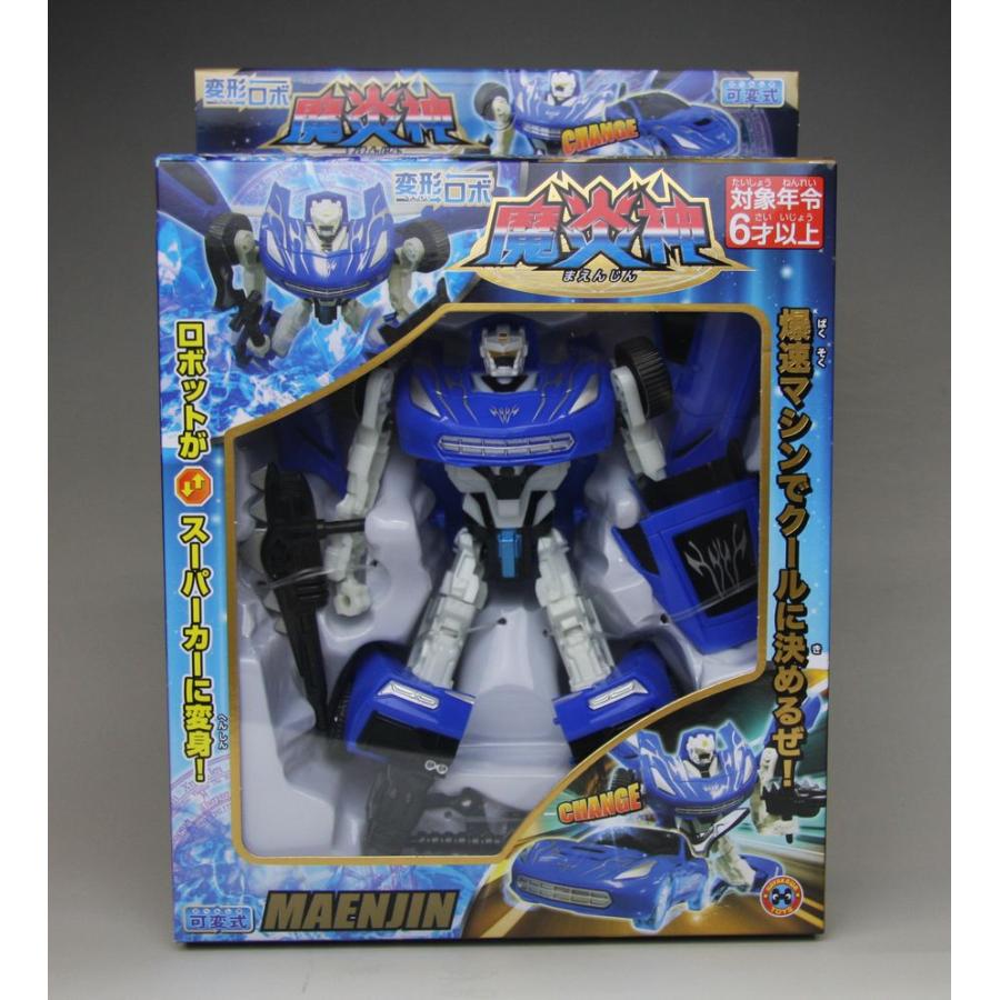 早川玩具 変形ロボ 魔炎神（青色） : お菓子と和雑貨の店 宝作堂
