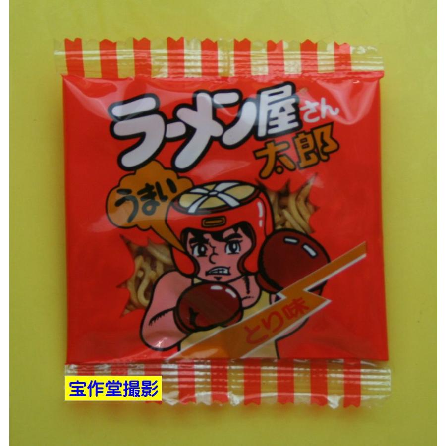 駄菓子のバラ売り 菓道 ラーメン屋さん太郎 8g : お菓子と和雑貨の店