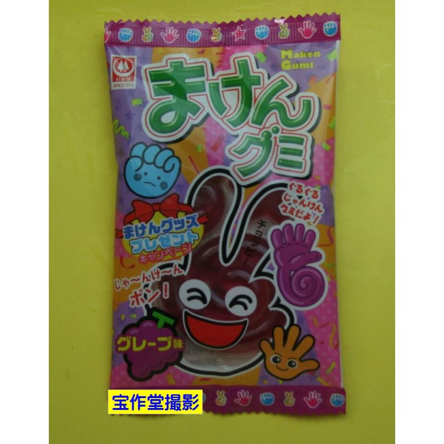 駄菓子のバラ売り 杉本屋製菓 まけんグミ ブレープ味 15g : お菓子と和