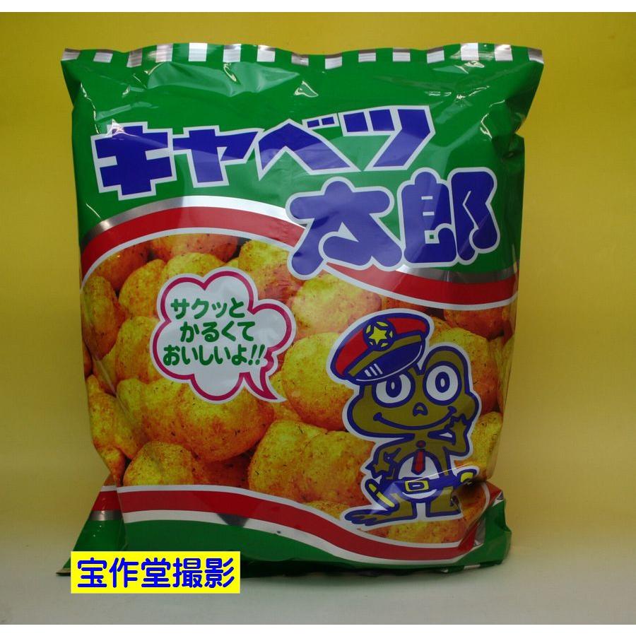 イベント景品向き キャベツ太郎 アミューズメント版 : お菓子と和雑貨