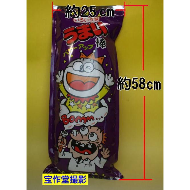 イベント景品向き やおきん うまい棒 40本 アミューズメントパック