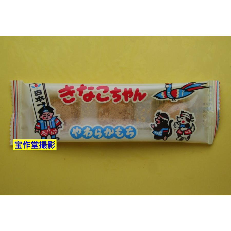 駄菓子のバラ売り ヤマヨ製菓 きなこちゃん やわらかもち : お菓子と和