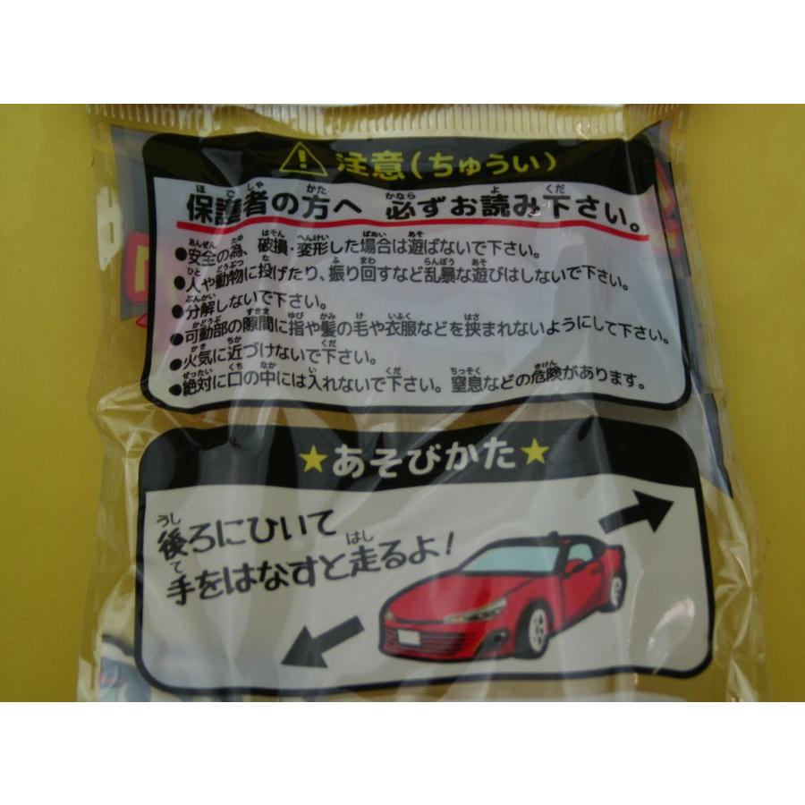 駄菓子屋玩具】バラ売り プルバックカー ワイルド番長 : お菓子と和