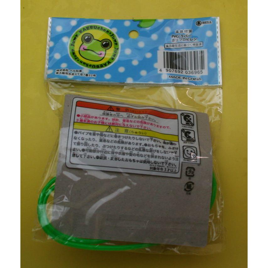 駄菓子屋玩具】バラ売り ジャンプジャンプ カエルちゃん : お菓子と和