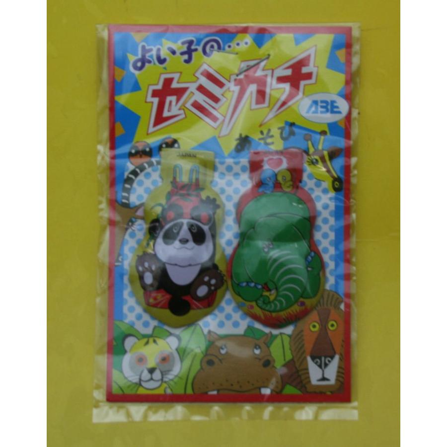 ☆バラ売り可☆おもちゃ3点セット 駄菓子屋玩具】バラ売り よい子の・・・ セミカチ : お菓子と和雑貨の