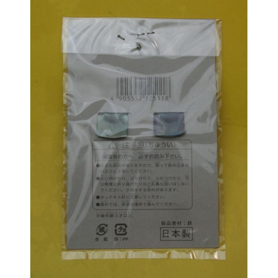駄菓子屋玩具】バラ売り よい子の・・・ セミカチ : お菓子と和雑貨の