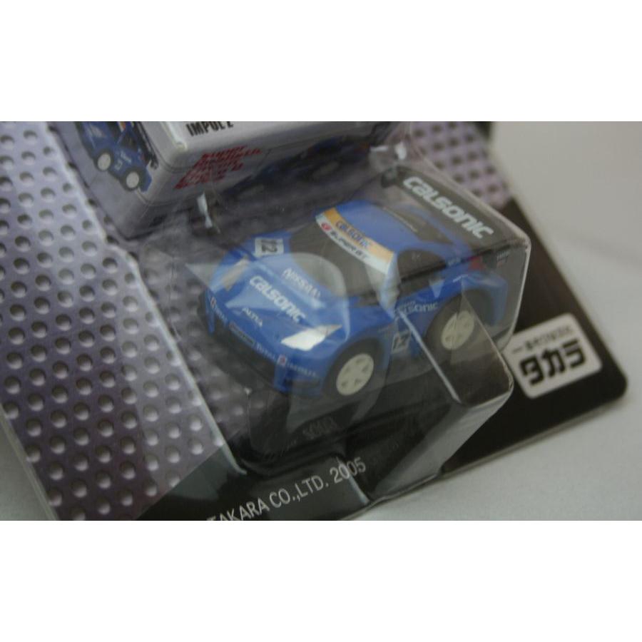 タカラトミー（TAKARA TOMY） チョロQ 超リアルサーキットチョロQ 9