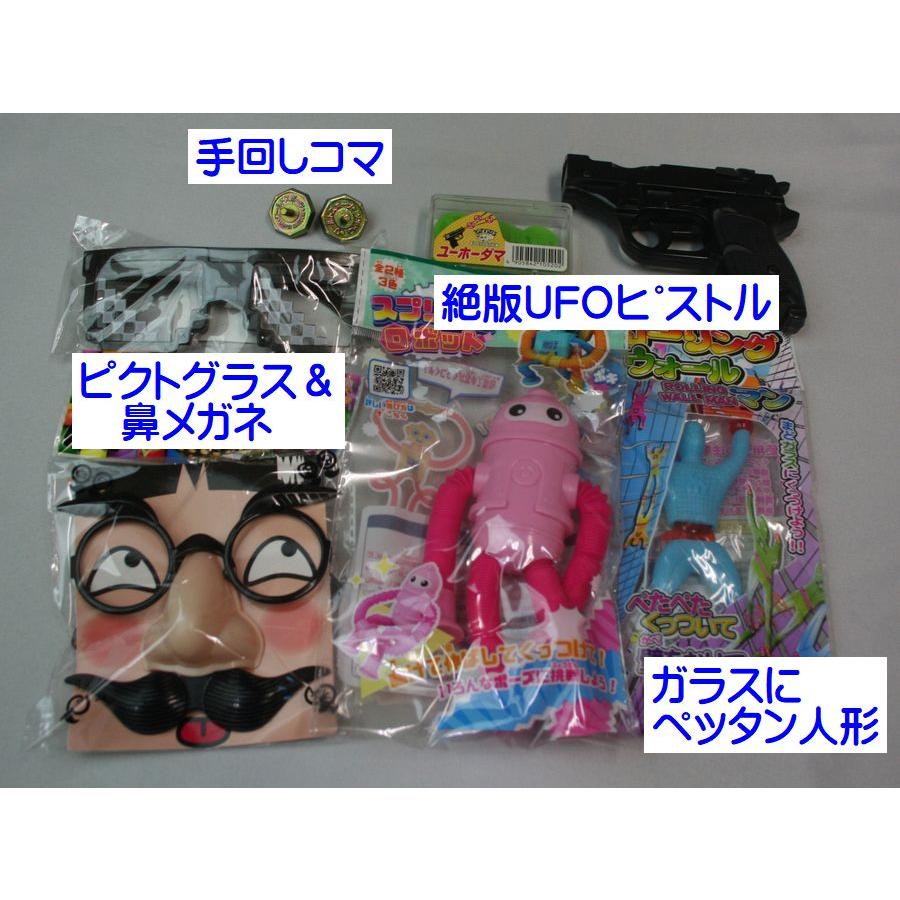 送料込（北海道・沖縄除）】23種類の楽しい駄菓子屋玩具 ダガング23