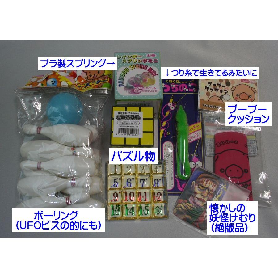 送料込（北海道・沖縄除）】23種類の楽しい駄菓子屋玩具 ダガング23