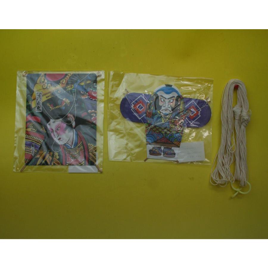 送料込】駄菓子屋玩具 こじんまり凧あげセット : お菓子と和雑貨の店