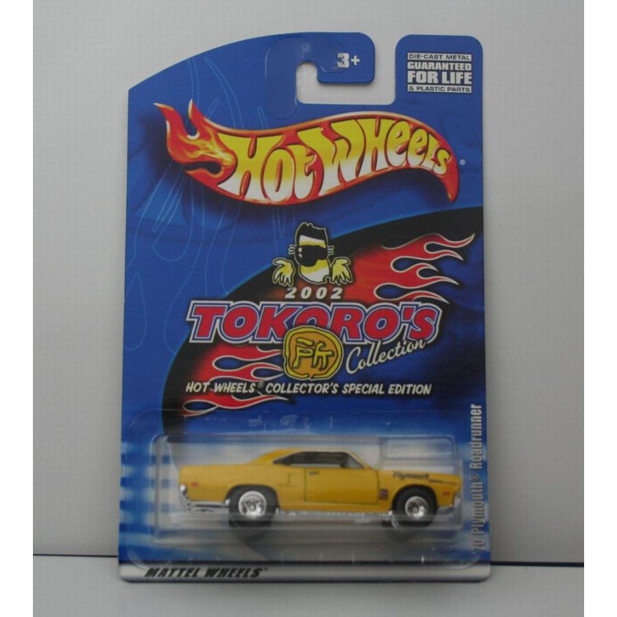 ホットウィール 所ジョージ TOKORO'S プリマス ロードランナー : お
